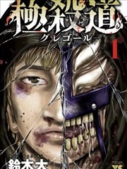 墨线纪年漫画索引卡封面