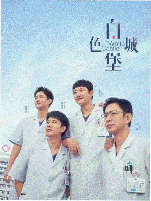 去有风的地方在线观看高清电视剧 第6集