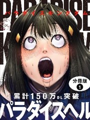 竹影抄漫画索引卡封面