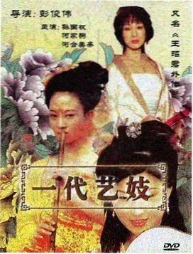借阅者剧集索引卡封面